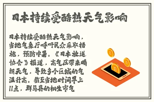 美女在线看免费视频网站